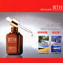 鄭州柯夢達(dá)化妝品有限公司 專業(yè)美容產(chǎn)品代理、銷售與服務(wù)的一站式伙伴