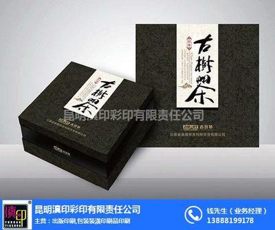 晉寧家譜印刷設計 滇印彩印，傳承家族文化之美