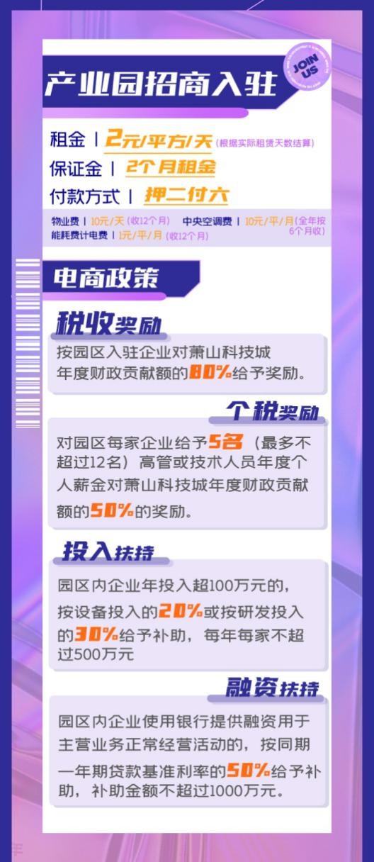 浙江省“雙百助企行”電商公共服務(wù)項(xiàng)目推介（三） 數(shù)字內(nèi)容制作服務(wù)